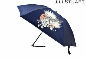 ジルスチュアート 日傘 折りたたみ 傘 レディース ブランド JILL STUART 花 フラワー ロゴ デザイン プリント 紺 ネイビー 50cm 女性 婦人 UV 晴雨兼用 遮光 遮熱 【あす楽】