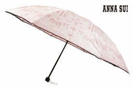アナスイ 折りたたみ 傘 雨傘 レディース ブランド ANNA SUI ピコ レース デザインプリント ライト ピンク 55cm 女性 婦人 x1x 【あす楽】