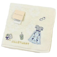 ジルスチュアート タオルハンカチ 1枚 レディース ブランド JILLSTUART アイボリー 白 ドレス 刺繍 女性 婦人 ハンドタオル プレゼント ギフト お礼の品 20代 30代 40代 50代 60代 かわいい 大人 可愛い タオル ハンカチ ハンカチタオル