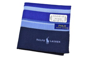 ポロ ラルフローレン ハンカチ 1枚 メンズブランド POLO Ralph Lauren ネイビー × ブルー ボーダー ガーゼ素材 男性 紳士 【あす楽】