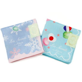 ラデュレ ハンカチ 2枚 セット レディース ブランド LADUREE ライトブルー × ピンク スノークリスタル スカイブルー マカロン プリント 女性 婦人 母の日 20代 30代 40代 50代 60代 70代 プレゼント ギフト おしゃれ かわいい 大人 ホワイトデー ポイント消化