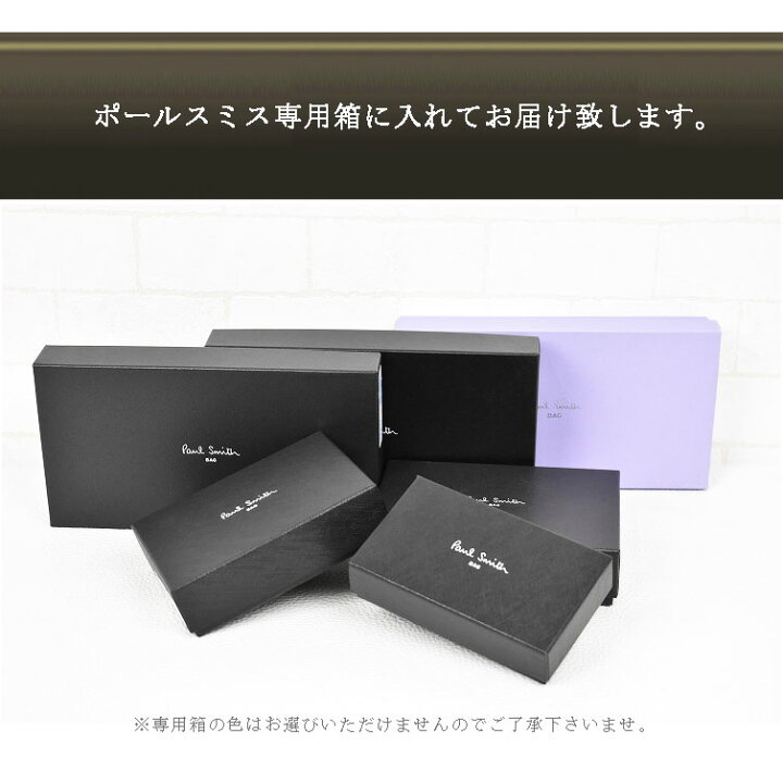 楽天市場】ポールスミス 長財布 財布 レディース ブランド PaulSmith 