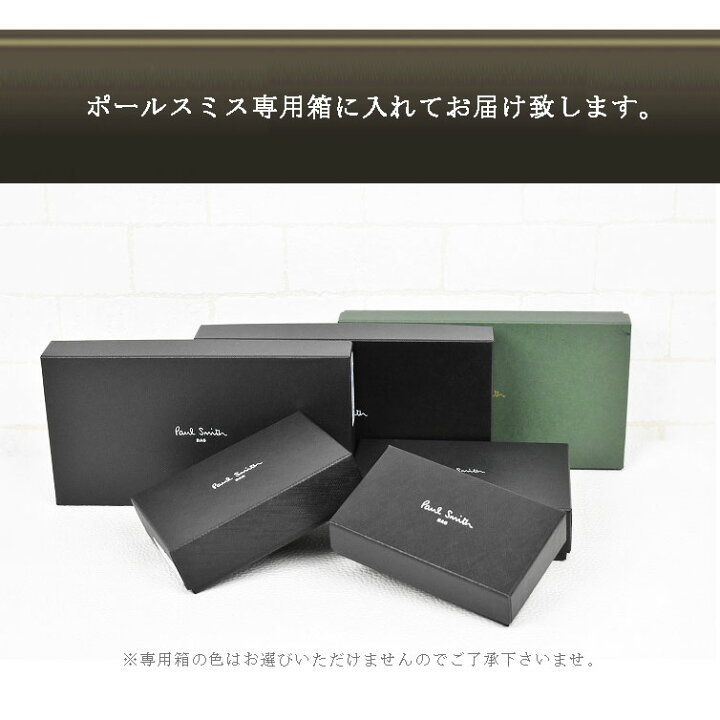 楽天市場】ポールスミス 長財布 財布 メンズ ブランド レンガ レッド  