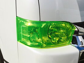 ヘッドライトカバー ネオングリーン かんたん脱着 ハイエース 200系 4型～4型後期(8型)