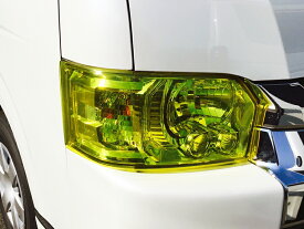 ヘッドライトカバー イエロー かんたん脱着 ハイエース 200系 4型～4型後期(8型)