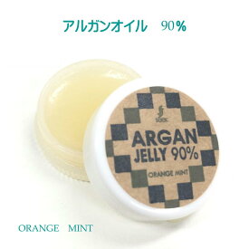 【AGジェリーM】ARGAN　JELLY　90％ ORANGE　MINT　2g　アルガンオイル