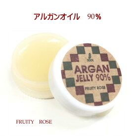 【AGジェリーR】アルガンオイル 【アルガンジェリー　FRUITY　ROSE 2g】モロッコの黄金 Argan oil 90%