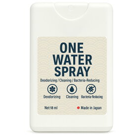 ONE WATER SPRAY　【2個セット】水100％　洗浄・消臭