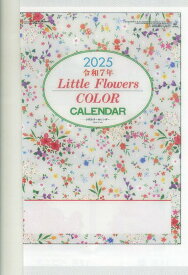 2025年カレンダー　小花カラー