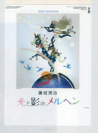 2026年版カレンダー　A2藤城清治光と影のメルヘン　最終処分＋送料660円
