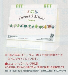 2026NőJ_[@tHXg~[WbN