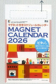 2026年版マグネット付きスケジュール　最終処分＋送料190円