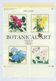 2026年版カレンダー　ポタニカルアート　最終処分＋送料660円