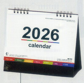 2026年版卓上カレンダー　カラーインデックス　処分価格で出品＋送料190円