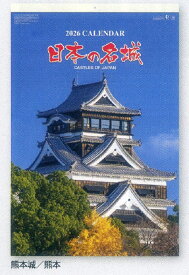 2026年度版フィルムカレンダー　日本の名城　処分価格で出品＋送料660円