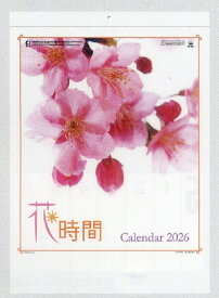 2026年版カレンダー　花時間　最終処分＋送料660円