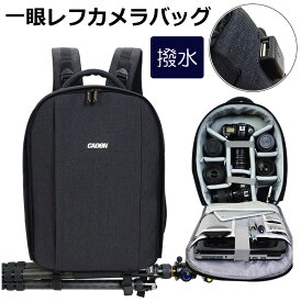 楽天市場 カメラバッグ キャリーの通販