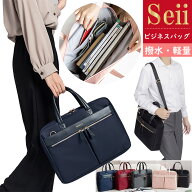 【期間限定 6％OFFクーポン】超軽量 ビジネスバッグ ブリーフケース ビジネスバッグ 通勤バッグ メンズ …