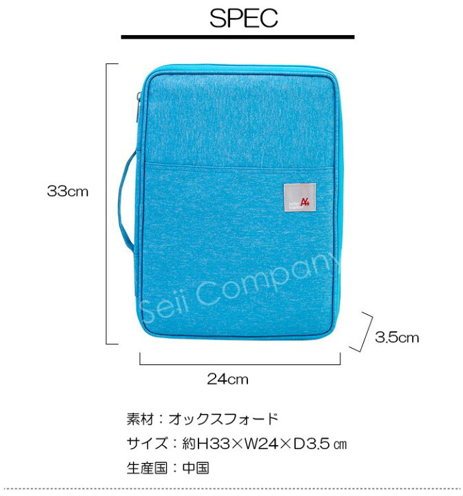 楽天市場 ノートパソコンケース パソコンバッグ ケース ノートパソコン ケース Pcケース ノートpc バッグインバッグ Pc タブレット インナー ケース 超軽量 おしゃれ かわいい 男女兼用 ギフト 送料無料 Seii Shop