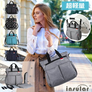 ボストンバッグ かわいい マザーズバッグの人気商品 通販 価格比較 価格 Com ボストンバッグ かわいい マザーズバッグの人気商品 通販 価格比較 価格 Com