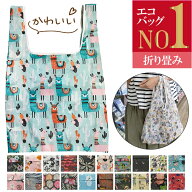 【期間限定 6%OFFクーポン】エコバッグ コンビニエコバッグ コンビニ バッグ 折りたたみ ミニ コンビニバ…