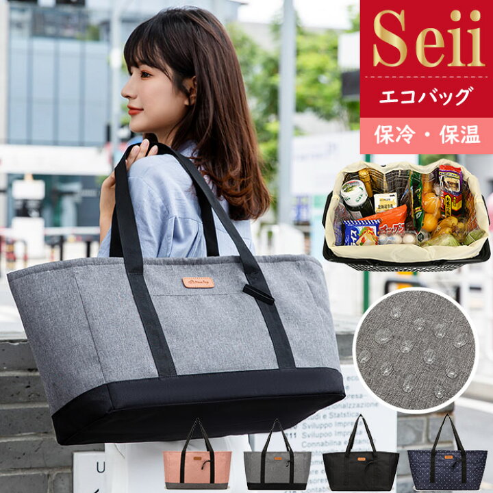 楽天市場】【マラソン限定 15％OFFクーポン】エコバッグ レジカゴ  