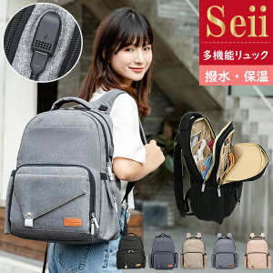 マザーズバッグ かわいいの人気商品 通販 価格比較 価格 Com