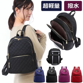楽天市場 超軽量 バックパック リュック レディースバッグ