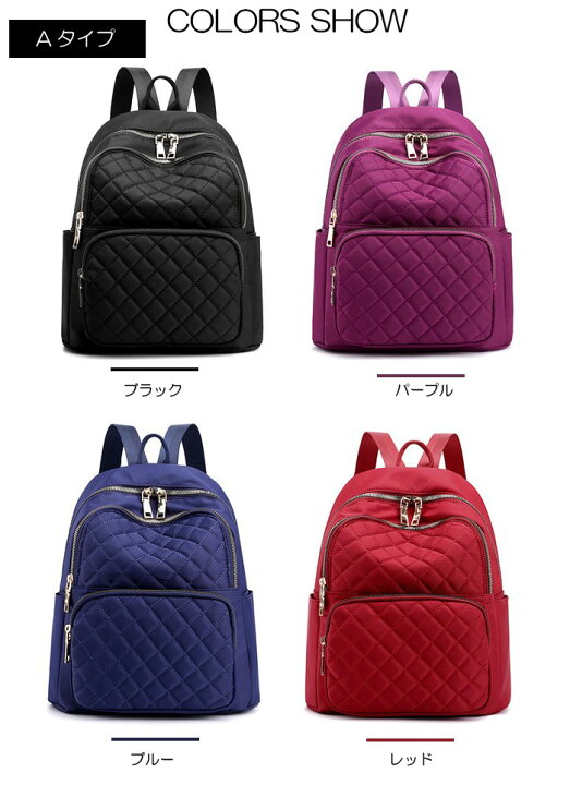 楽天市場 新柄登場 ミニリュック 超軽量 リュック ミニ レディース 小さい リュックサック 2層 リュック バッグ コンパクト マザーズバッグ ママバッグ マザーズリュック おしゃれ かわいい 大人 可愛い 軽い 軽量 上品 小さめ 撥水 キャリーオン Seii Shop