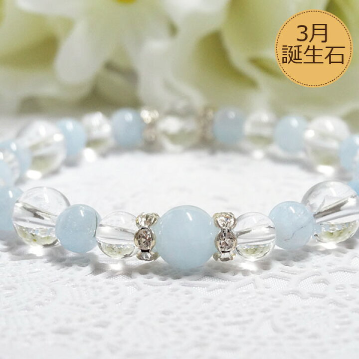 楽天市場】アクアマリン ブレスレット 8mm パワーストーン 