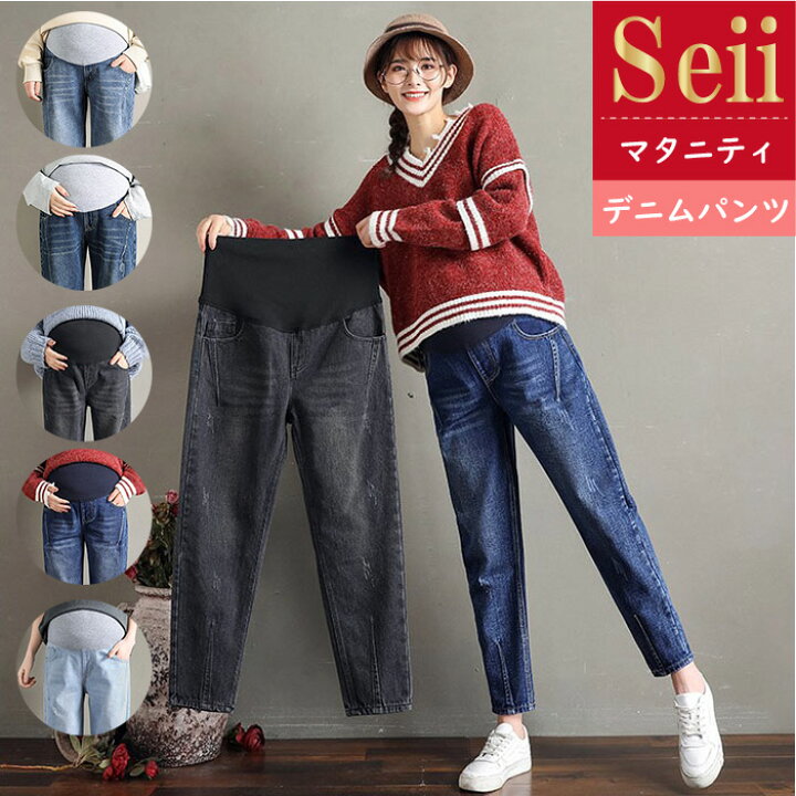 楽天市場 デニムパンツ レディース 大きいサイズ マタニティパンツ マタニティ ボトムス レディース ゆったり マタニティ パンツ 秋冬 デニム マタニティウェア 産前 産後 レディースパンツ 動きやすい おしゃれ オールシーズン らくちん Seii Shop