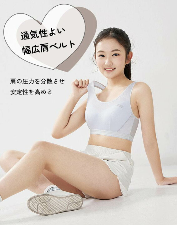 ジュニア下着モデル 