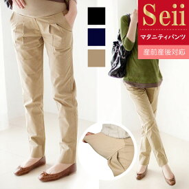 楽天市場 マタニティ パンツの通販