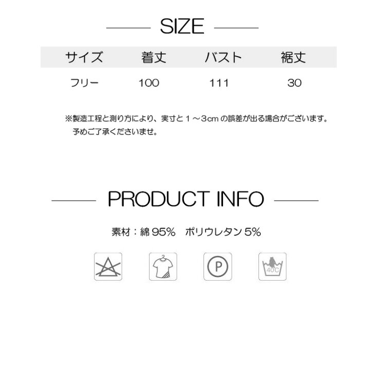 楽天市場 授乳服 ワンピース マタニティワンピース 大きいサイズ ロング マタニティウェア 授乳服 マタニティ ワンピース ロングワンピース トップス ルームウェア 在宅 マタニティ 授乳口 半袖 おしゃれ かわいい コットン 綿 産前産後 おうち時間 ワンマイルウエア