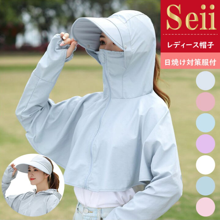 楽天市場 帽子 レディース サンバイザー 日焼け対策服 つば広 Uvカット 熱中症 ホコリよけ 虫よけ ガーデニング帽子 遮光 あごひも付 折りたたみ 紫外線対策 キャンプ 自転車 海 旅行 アウトドア 農作業 コンパクト 日よけ帽子 おしゃれ 2点セット 送料無料 Seii Shop