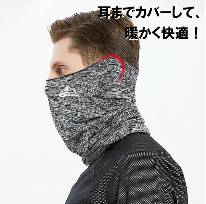 レディースメンズネックウォームチューブスカーフフェイスカバーマスク8 ciudaddelmaizslp.gob.mx