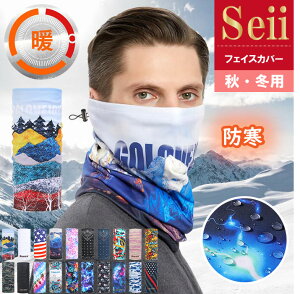 tFCXJo[ }XN tFCX}XN h g h}XN lbNEH[}[ Y ۉ ~p h lbNK[h h΍ 񊪂 uv 􂦂 悯}XN Ȃ fB[X XL[ 