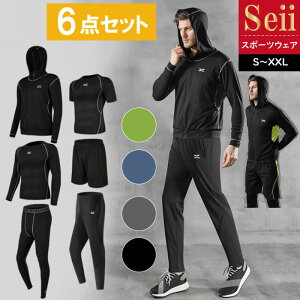 かっこいい トレーニングウェアの通販 価格比較 価格 Com