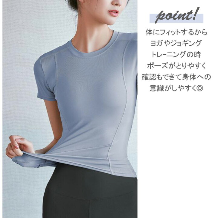 楽天市場 スポーツウェア レディース ヨガウェア ヨガ ウェア ランニングウェア ウォーキング トレーニングウェア トップス 半袖 ジムウェア Tシャツ フィットネスウェア 送料無料 Seii Shop