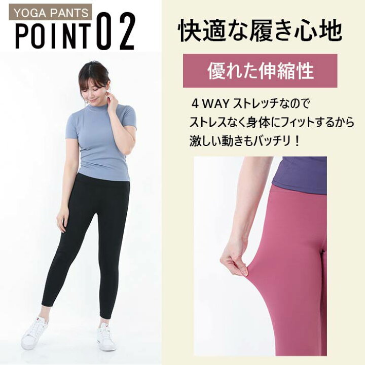 市場 送料無料 スパッツ ヨガパンツ フィットネスパンツ ヨガレギンス レギンス フィットネスレギンス ヨガ レディース ヨガウェア 市場 送料無料 スパッツ ヨガパンツ フィットネスパンツ ヨガレギンス レギンス フィットネスレギンス ヨガ レディース ヨガウェア