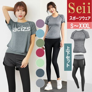y9/25 14OFFN[|zyGOODAGfځzX|[cEFA fB[X ㉺Zbg tBbglXEFA 傫TCY g[jO EFA W KEFA ㉺ Zbg jO ejX 