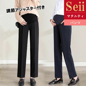 マタニティパンツ 仕事の人気商品 通販 価格比較 価格 Com