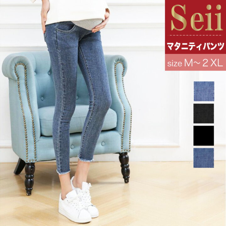人気激安 マタニティデニムパンツ スキニーパンツ ストレッチパンツ 大きいサイズ 妊娠 産前産後 ジーンズ マタニティデニム 美脚 ボトムス ウエスト調整 Materialworldblog Com 人気激安 マタニティデニムパンツ スキニーパンツ ストレッチパンツ 大きいサイズ 妊娠 産前産後 ジーンズ マタニティデニム 美脚 ボトムス ウエスト調整 Materialworldblog Com