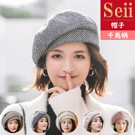【マラソン限定 15％OFFクーポン】ベレー帽 秋冬 帽子 レディース 防寒 ゆったり あったか 暖かい 秋 冬 …
