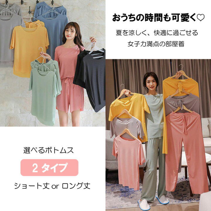 楽天市場】【マラソン限定 15％OFFクーポン】ルームウェア レディース 