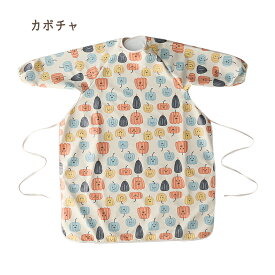 【期間設定 7%OFFクーポン】【防水】お食事エプロン ベビー テーブルクロス型 長袖 半袖 食べこぼし対策 洗える 離乳食 保育園 赤ちゃん 男の子 女の子 収納袋付き