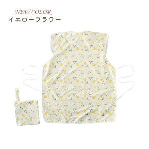 【10/27迄 15%OFFクーポン】お食事エプロン 子供用 ベビーエプロン 半袖 子供 お食事スタイ ロング 食べこぼし 離乳食 掴み食べ 防水 ベビー お食い初め 保育園かわいい 女の子 男の子 キッズ