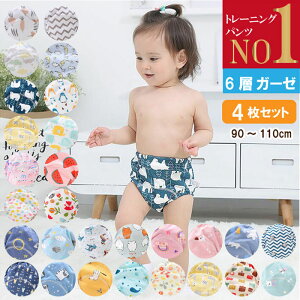 トレーニングパンツ 布の人気商品 通販 価格比較 価格 Com トレーニングパンツ 布の人気商品 通販 価格比較 価格 Com