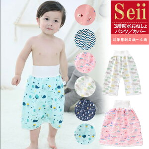 保育園 トレーニングパンツ ベビー キッズの人気商品 通販 価格比較 価格 Com