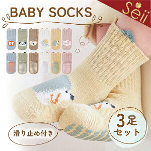 y11/18 16OFFN[|zC xr[ V xr[\bNX 3Zbg  Aj} \bNX LbY qpC 3g Ԃ  C j̎q ̎q xr[pi ~ߕt